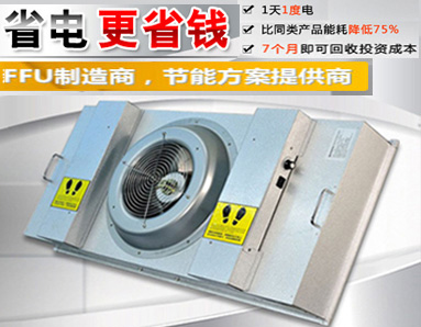 廣州風淋室廠家營銷團隊